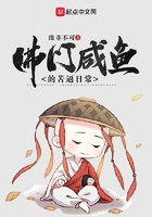 佛门咸鱼的苦逼日常佛门咸鱼的苦逼日常
